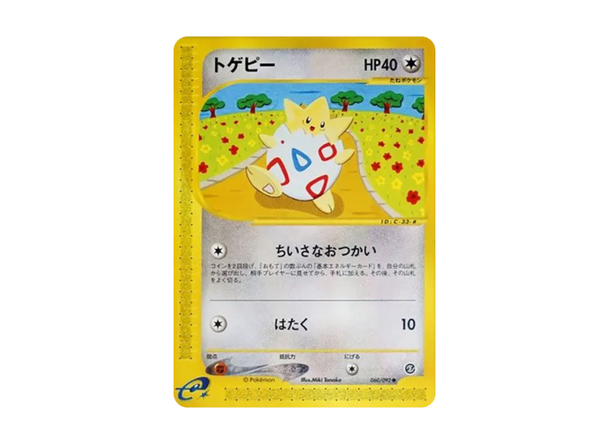 Togepi [E2 060/092] (Expansion Pack Vol.2 "The Town on No Map")