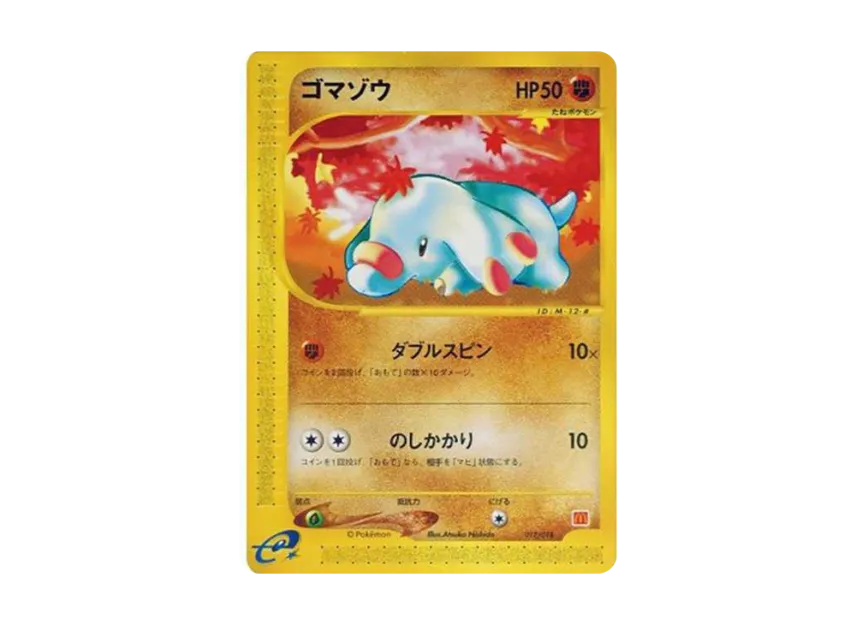Phanpy [EM 017/018] (McDonald's Original "Minimum★Pack")