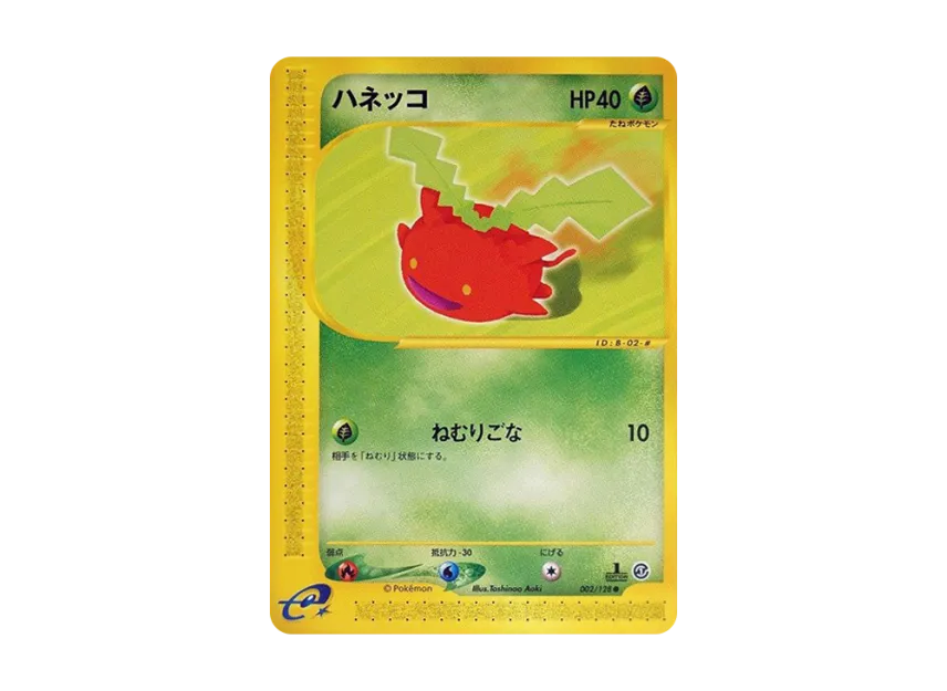 Hoppip : 1ED [E1 002/128] (Pokemon Card e Vol.1 "Base Expansion Pack")