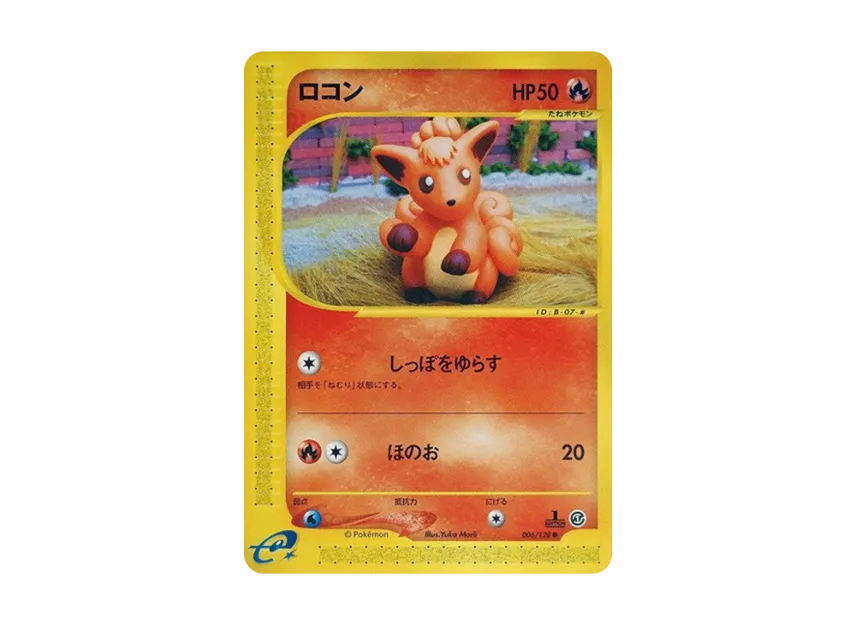 Vulpix : 1ED [E1 006/128] (Pokemon Card e Vol.1 "Base Expansion Pack")