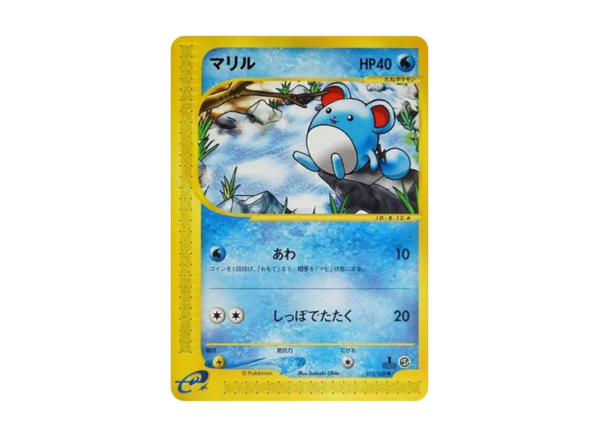 Marill : 1ED [E1 013/128] (Pokemon Card e Vol.1 "Base Expansion Pack")