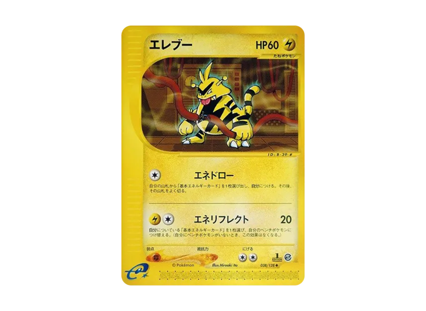 Electabuzz : 1ED [E1 038/128] (Pokemon Card e Vol.1 "Base Expansion Pack")