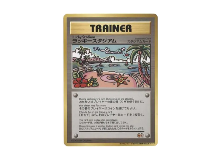 Lucky Stadium P : Old Back [NEO-P] (Promotional Cards "Tropical Mega Battle In Hawaii")
