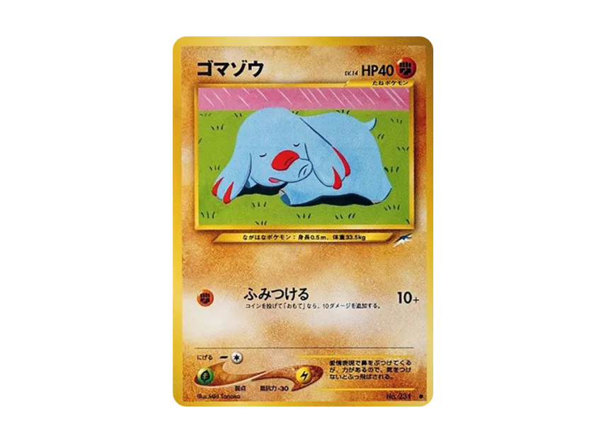 Phanpy : Old Back [NEO4 No.231] (Pokemon Card neo Expansion Pack "Darkness and to Light...")