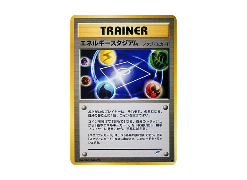 Energy Stadium : Old Back [NEO4] (Pokemon Card neo Expansion Pack "Darkness and to Light...")