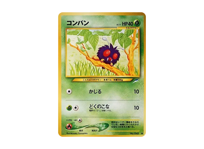 Venonat : Old Back [NEO4 No.048] (Pokemon Card neo Expansion Pack "Darkness and to Light...")