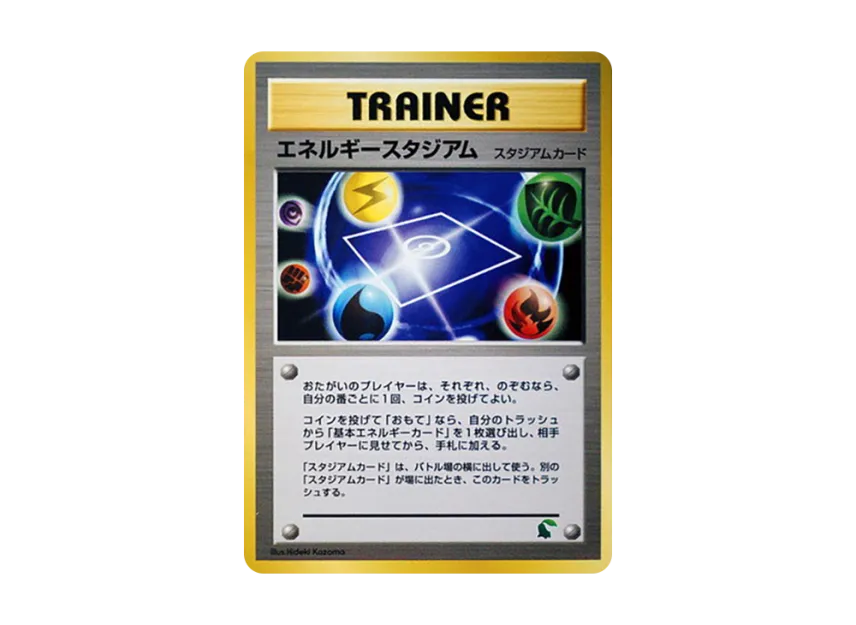 (Pokemon Card neo "Intro Pack neo") [EN]