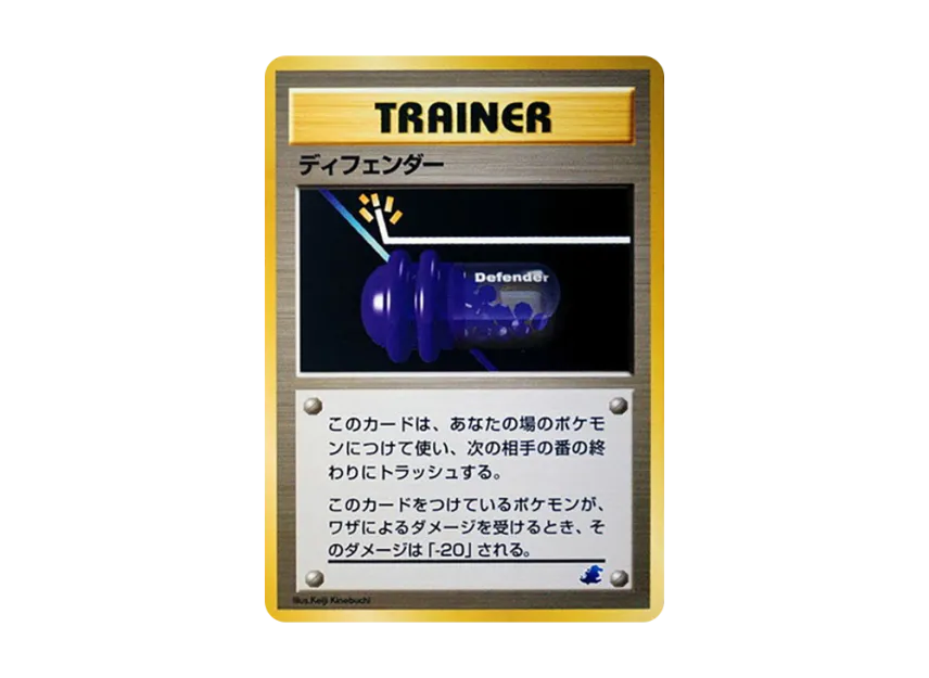 Defender : Old Back [NEO] (Pokemon Card neo "Intro Pack neo")