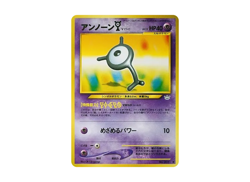 Unown Y : Old Back [NEO3 No.201] (Pokemon Card neo Expansion Pack "Awakening Legends")