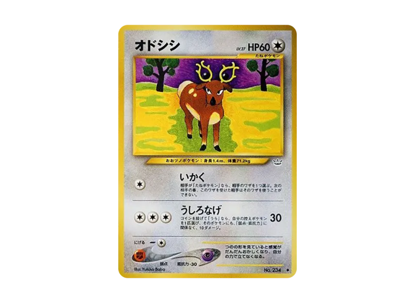 Stantler : Old Back [NEO3 No.234] (Pokemon Card neo Expansion Pack "Awakening Legends")