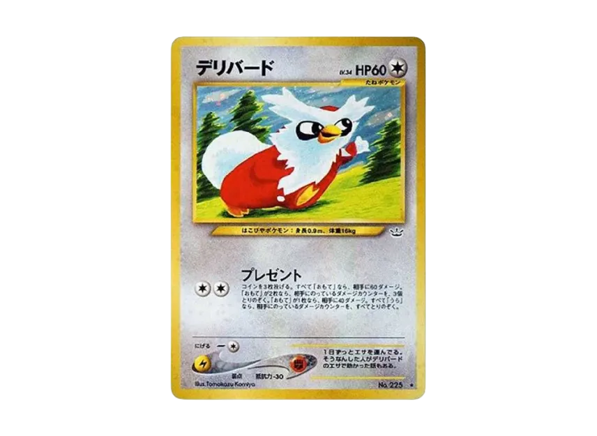 Delibird : Old Back [NEO3 No.225] (Pokemon Card neo Expansion Pack "Awakening Legends")