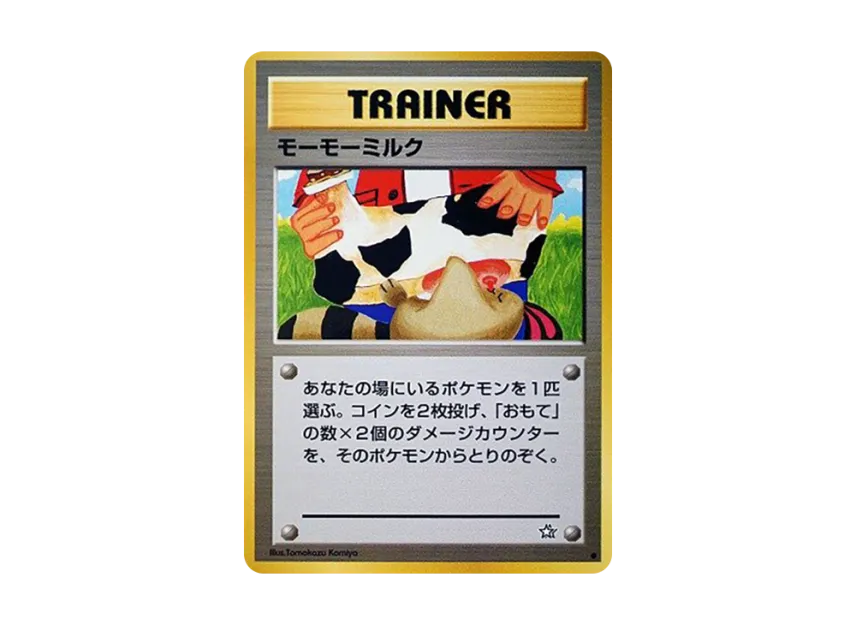 Moomoo Milk : Old Back [NEO1] (Pokemon Card neo Expansion Pack "Gold Silver to a New World...")