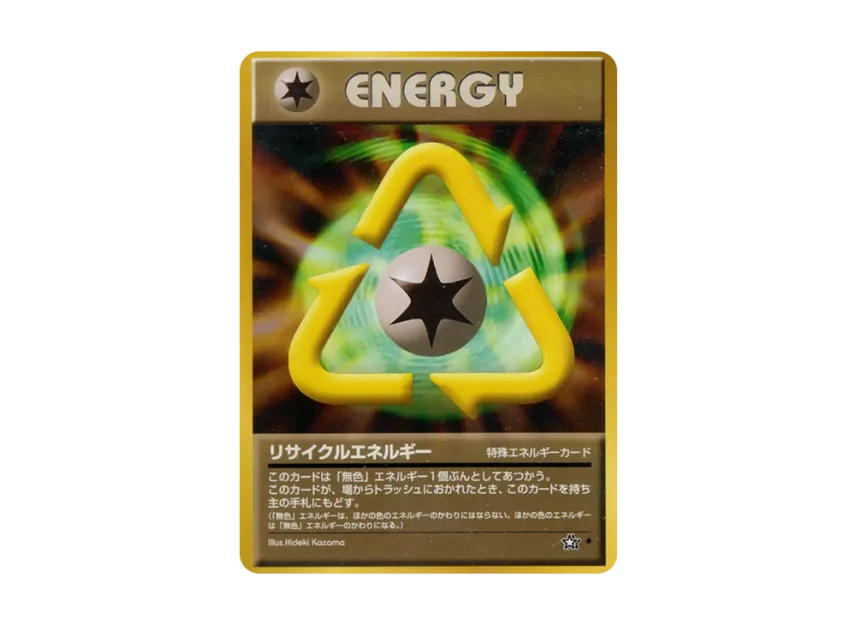 Recycled Energy : Old Back [NEO1] (Pokemon Card neo Expansion Pack "Gold Silver to a New World...")
