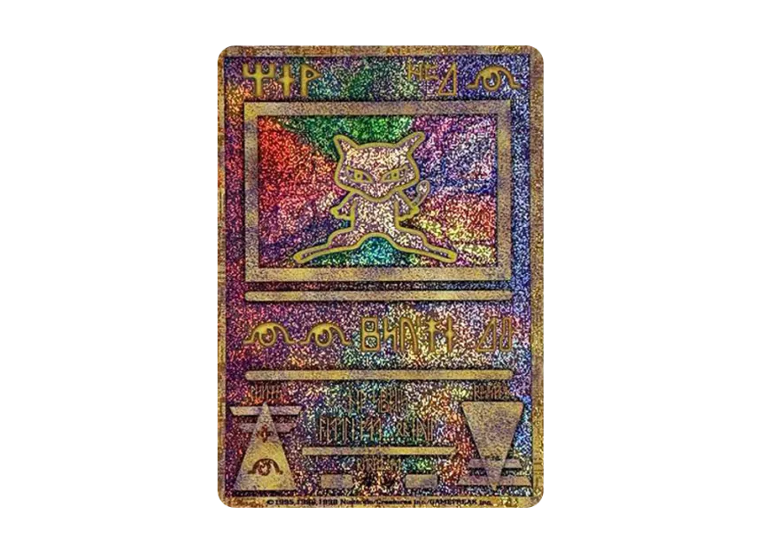 Ancient Mew Early Revised ver. : Old Back : PROMO [PMCG-P] (Promotional Cards "Pokemon the Movie: The Birth of Lugia Nintendo Notation")