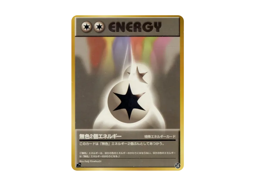 Double Colorless Energy : Old Back [PMCGI No.023] (Expansion Pack "Intro Pack")