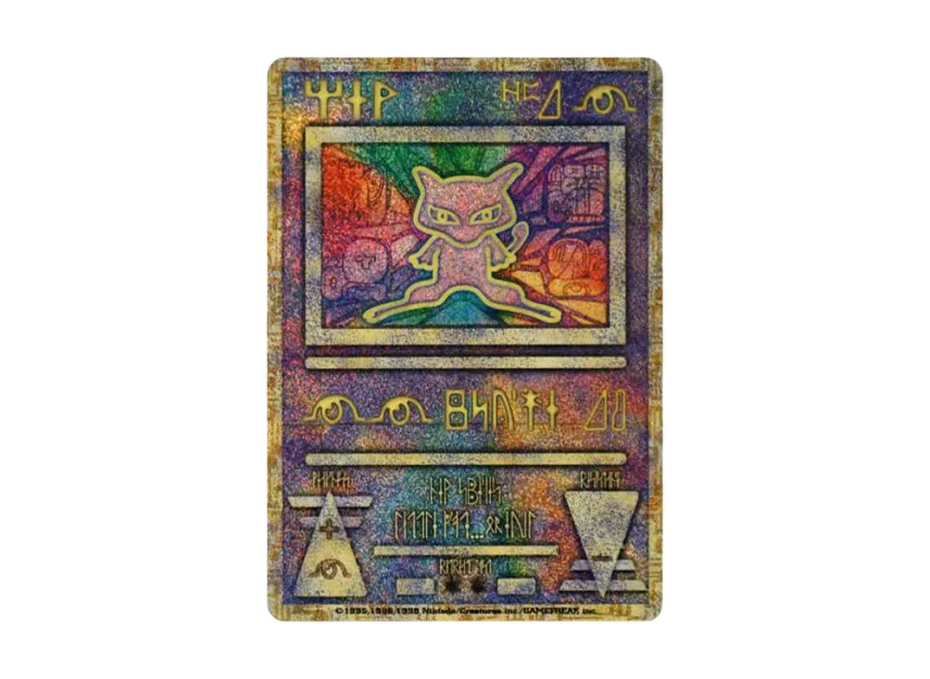 Ancient Mew Error Previous ver. : Old Back : PROMO [PMCG-P] (Promotional Cards "Pokemon the Movie: The Birth of Lugia Nintedo n-Escape Notation")