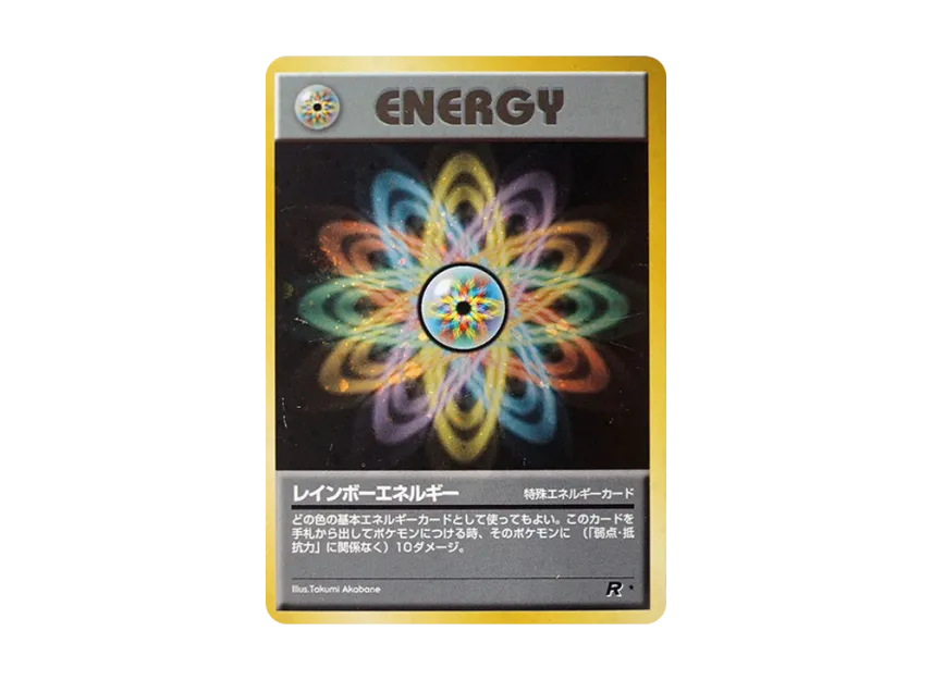 Rainbow Energy : Old Back [PMCG4] (Expansion Pack "Team Rocket")