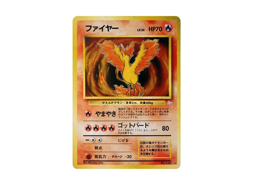 Moltres : Old Back [PMCG3 No.146] (Expansion Pack "Mystery of the Fossils")