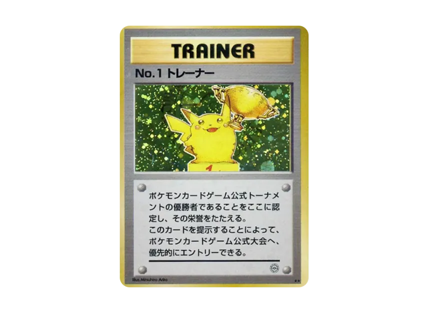 No.1 Trainer P : Old Back [PMCG-P] (Promotional Cards "1st Pokemon Card Tournament Winner")