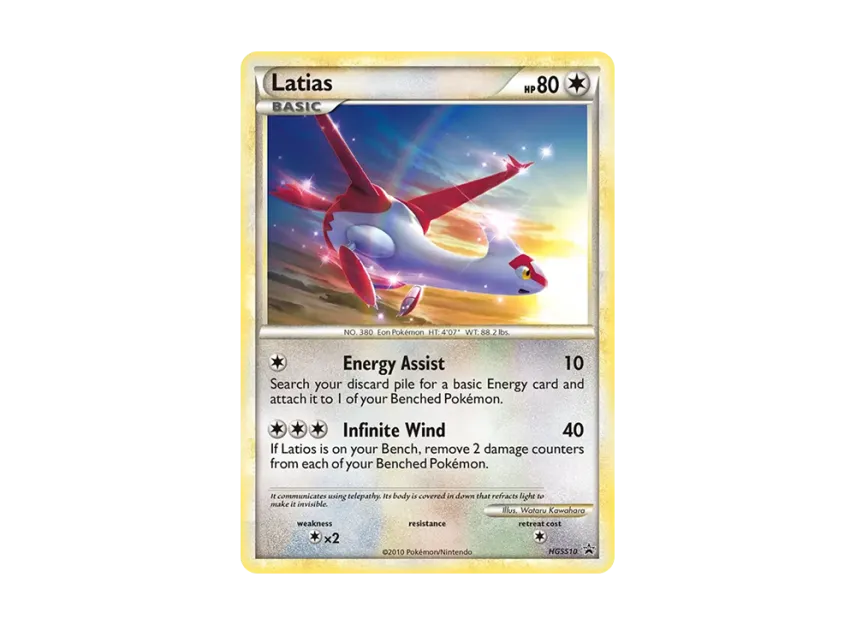 Latias P [HGSS10] (HeartGold SoulSilver "Promotional Card")