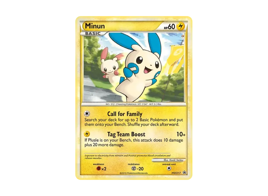 Minun P [HGSS17] (HeartGold SoulSilver "Promotional Card")