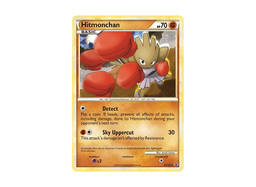 Hitmonchan P [HGSS24] (HeartGold SoulSilver "Promotional Card")