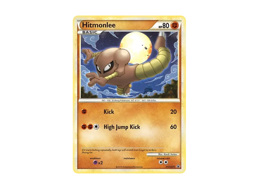 Hitmonlee P [HGSS25] (HeartGold SoulSilver "Promotional Card")