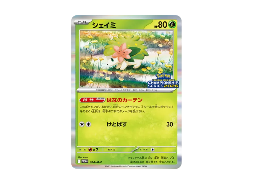 Shaymin PROMO [M-P 034/M-P] (MEGA "Promotional Card")