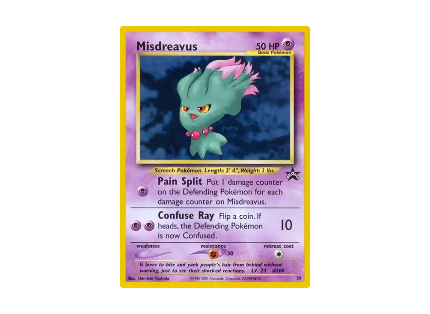 Misdreavus P [WIZARDS-OF-THE-COAST-PROMO 39] (Wizards of the Coast "Promotional Card")