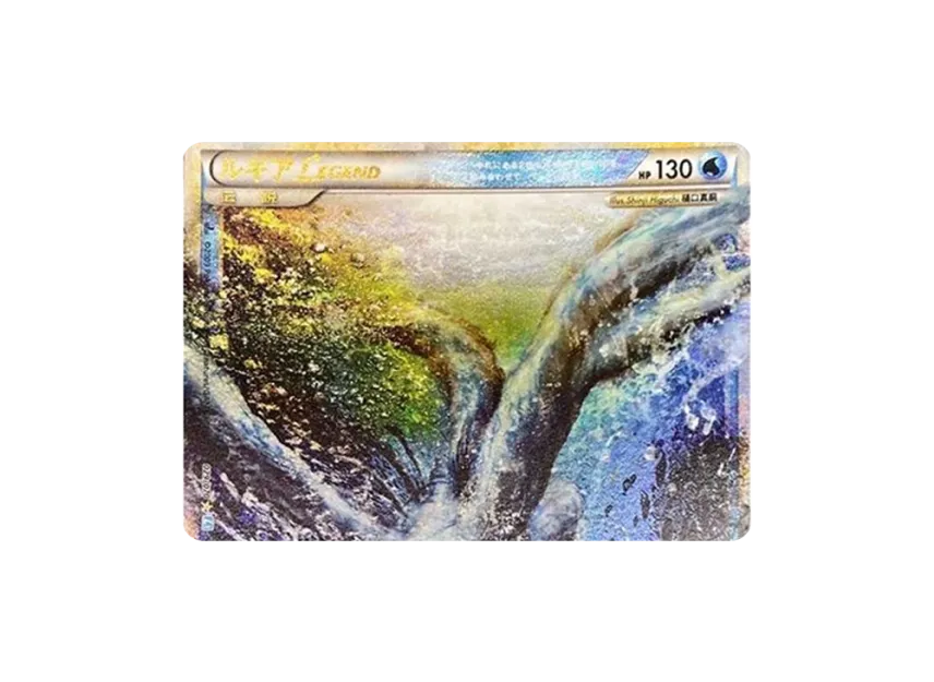 Lugia LEGEND : 1ED [L1-S 029/070] (Expansion Pack "SoulSilver Collection")