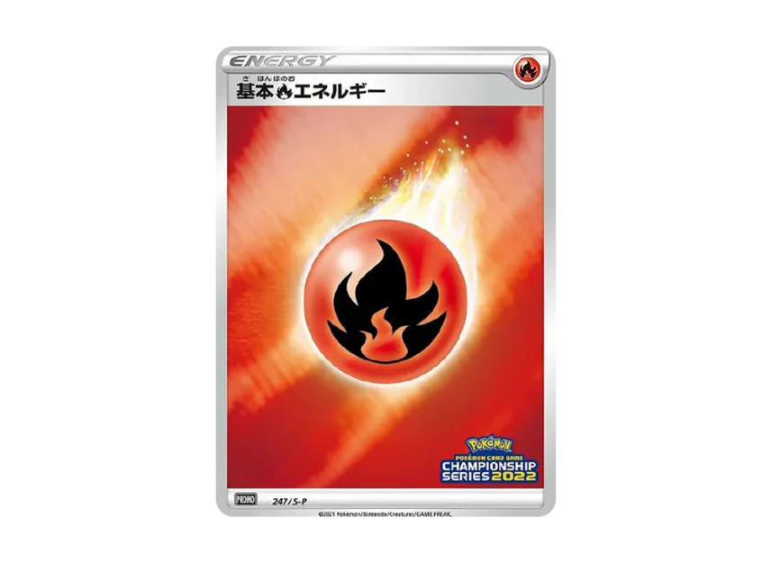 Basic Fire Energy CS2022 : PROMO [S-P 247] ("S-P Promotional cards")