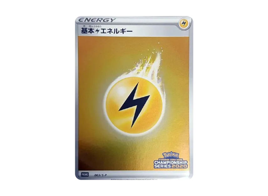 Basic Lightning Energy CS2020 : PROMO [S-P 63] ("S-P Promotional cards")