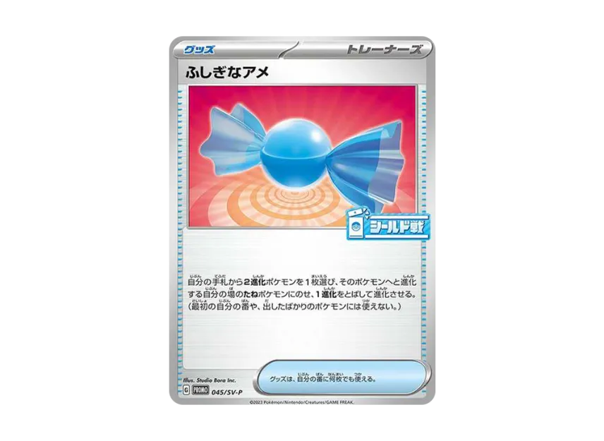 Rare Candy : PROMO [SV-P 045] ("SV-P Promotional cards")
