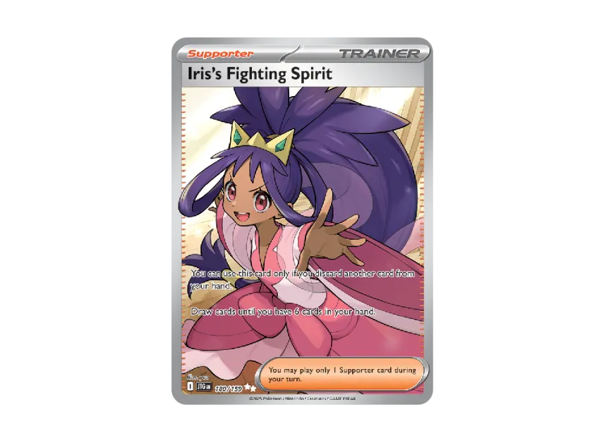 Iris's Fighting Spirit UR [JTG 180/159] [EN] (Scarlet & Violet "Journey Together")