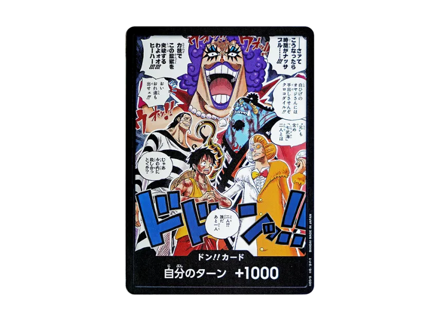 DON!! Card(Booster Pack "THE TIME OF BATTLE") [EN]
