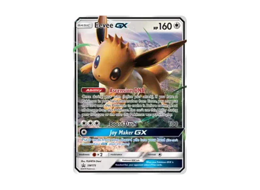 Eevee GX P [SM175] (Sun & Moon "Promotional Card")
