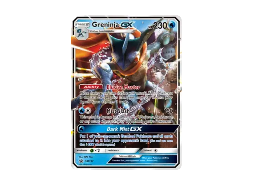 Greninja GX P [SM197] (Sun & Moon "Promotional Card")