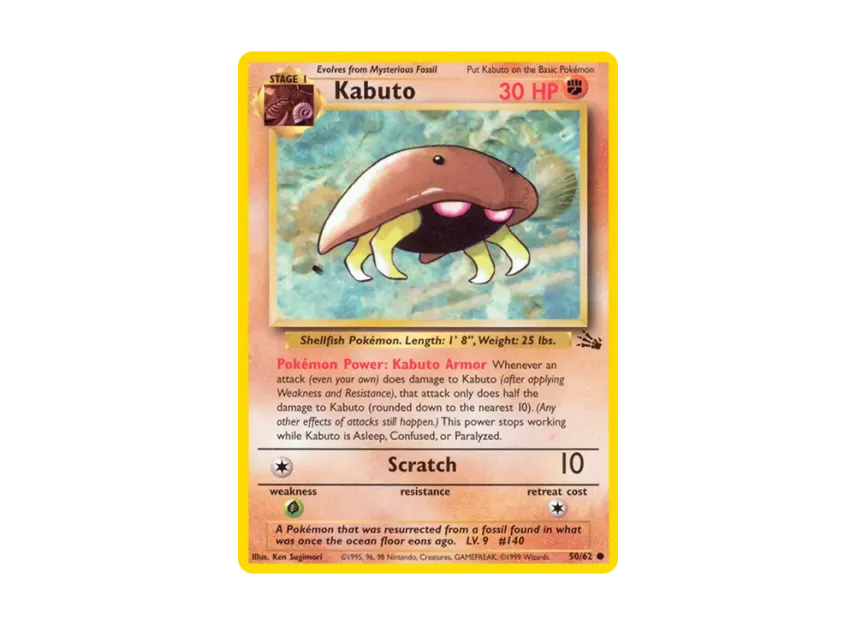 Kabuto C [62-FOSSIL 50/62] [EN] (Base "Fossil")