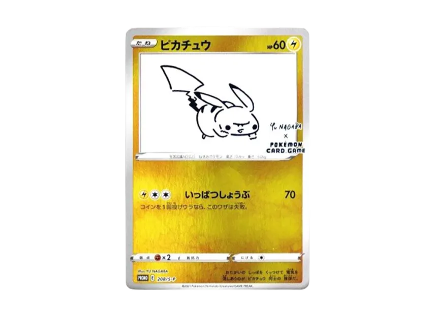 Pikachu : PROMO [S-P 208] ("S-P Promotional cards「YU NAGABA×Pokemon Card Game」")