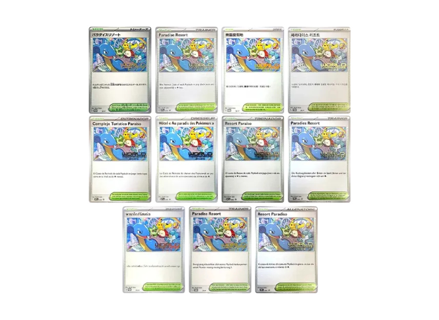 Paradise Resort : PROMO [SV-P] ("World Championships 2023 Yokohama Contestant Distribution Eleven language set")
