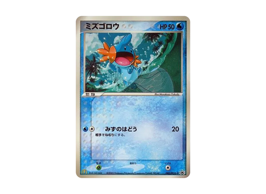 Mudkip P [PCG-P 083] (Promotional Cards "Mcdonald's Original July 2005")