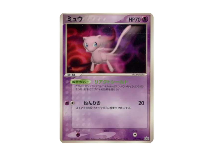 Mew P [PCG-P 091] (Promotional Cards "Shogakukan 1st Grade 2nd Grade 3Rd Grade 4Th Grade 5Th Grade 6Th Grade AugustSeptember Issue Supplement")