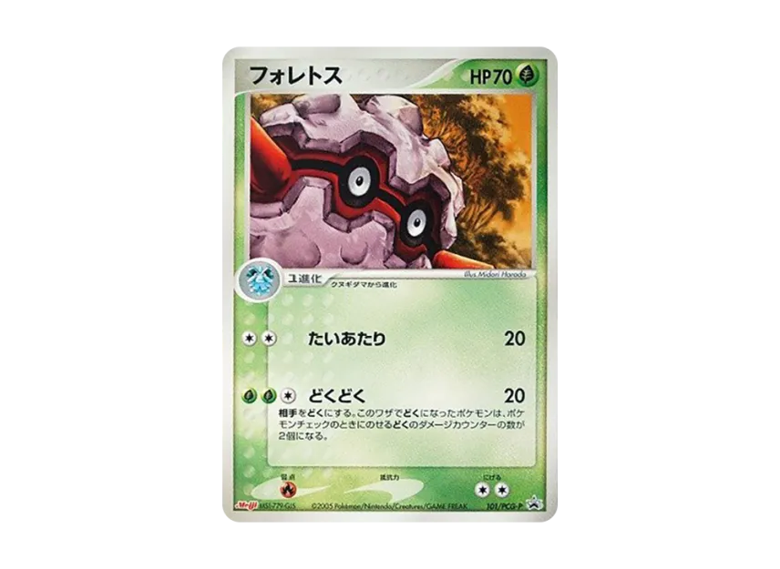 Forretress P [PCG-P 101] (Promotional Cards "Meiji Seika Pokemon Chocolate Snack Vol. 4 October 2005")