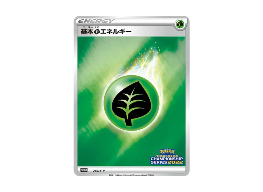 Basic Grass Energy CS2022 : PROMO [S-P 246] ("S-P Promotional cards")