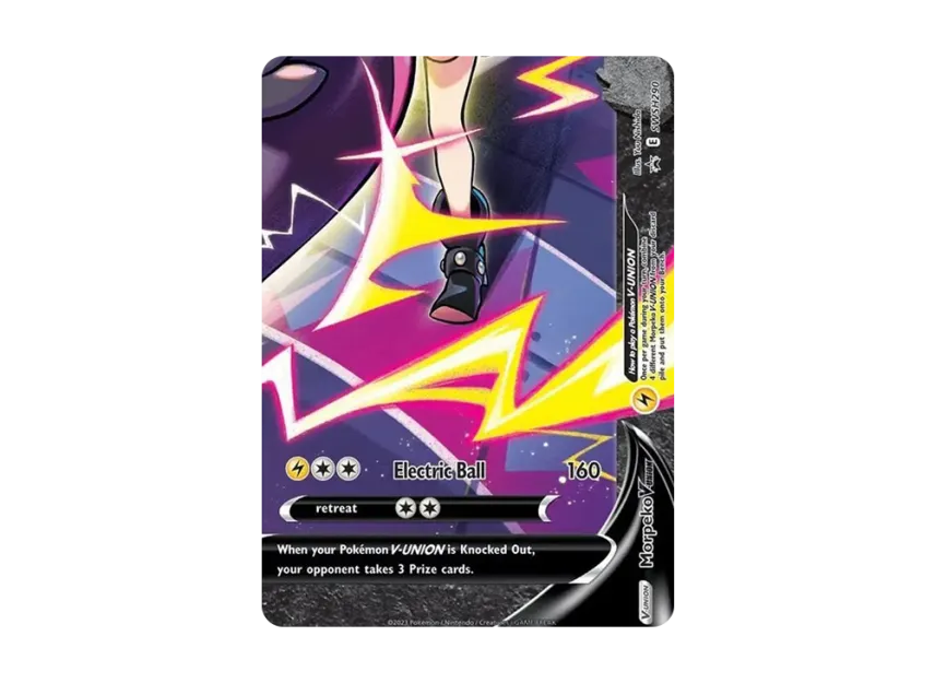 Morpeko V-UNION (Bottom Right) P [SWSH290] (Sword & Shield "Promotional Card")