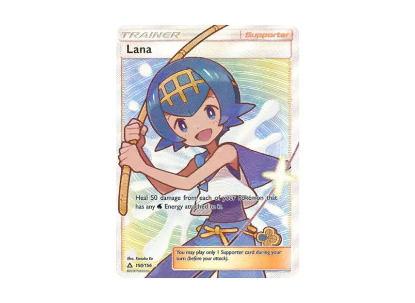 Lana UR [156-ULTRA-PRISM 150/156] (Sun & Moon "Ultra Prism")