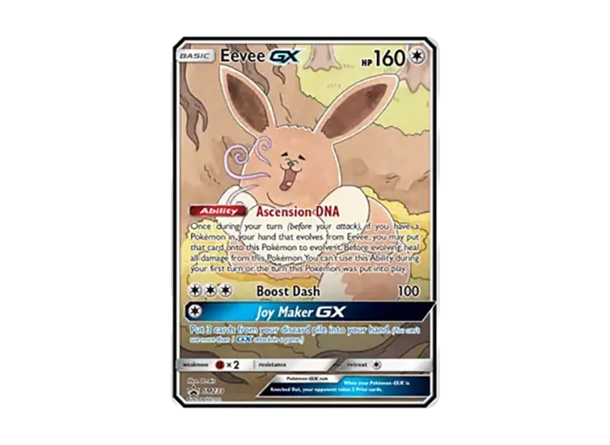 Eevee GX P [SM233] (Sun & Moon "Promotional Card")