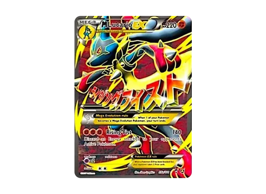 M Lucario EX P [55A/111] (XY "Promotional Card")