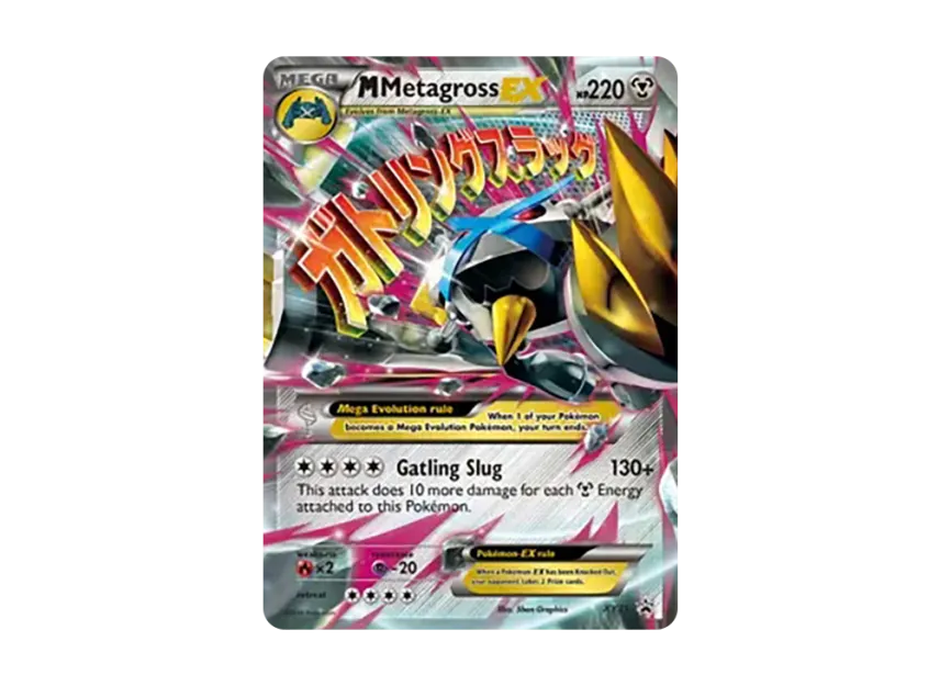 M Metagross EX P [XY35] (XY "Promotional Card")