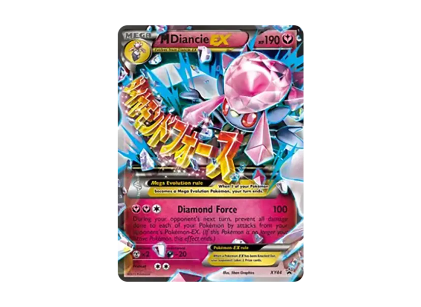 M Diancie EX P [XY44] (XY "Promotional Card")